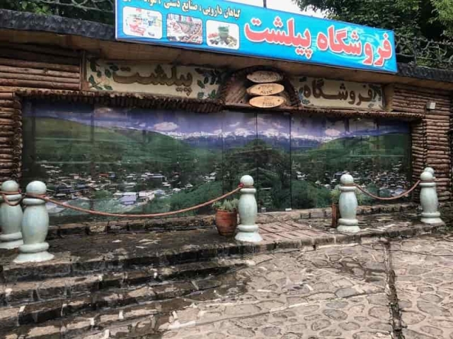 تصویر روستا