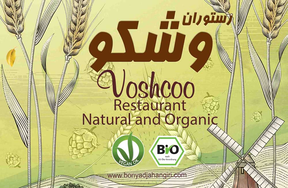 بنر تبلیغاتی