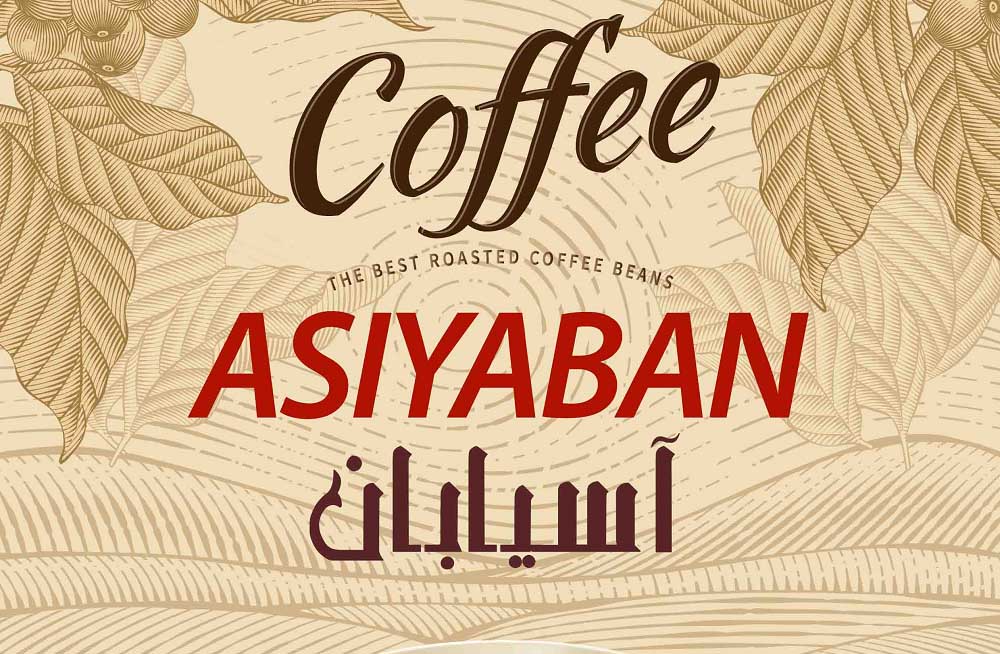 بنر تبلیغاتی